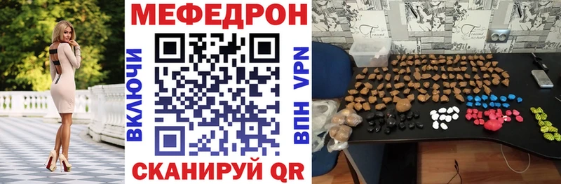 Виды наркоты Гаврилов-Ям COCAIN МЕФ Alpha-PVP Каннабис ГАШ