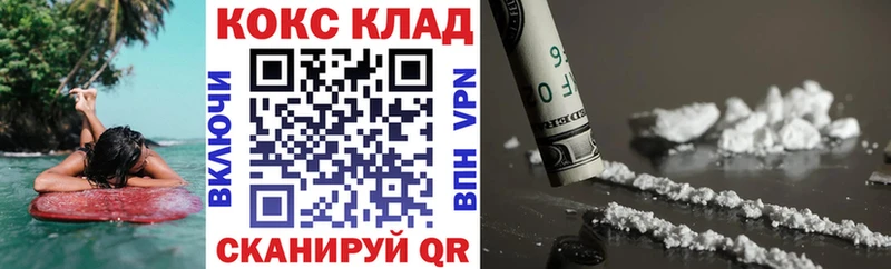 COCAIN Колумбийский  Гаврилов-Ям 