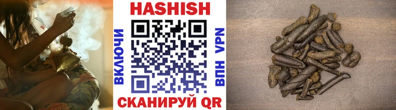 цена наркотик Гаврилов-Ям hydra ONION ГАШИШ ice o lator
