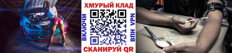 Героин афганец  маркетплейс формула  Гаврилов-Ям  где продают наркотики 