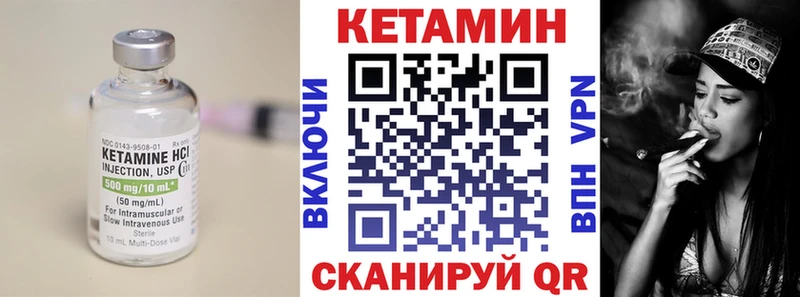 КЕТАМИН VHQ  дарнет шоп  Гаврилов-Ям 