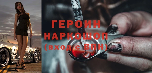 дистиллят марихуана Балахна