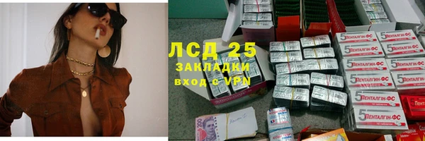 дистиллят марихуана Балахна
