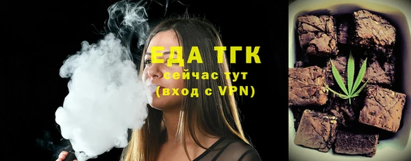 дистиллят марихуана Балахна