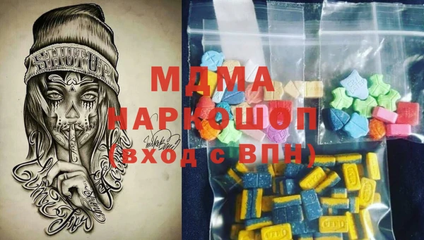 синтетический гашиш Баксан