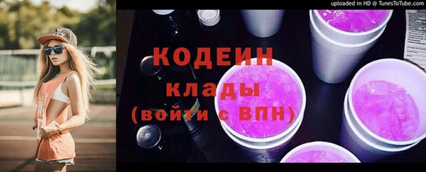 синтетический гашиш Баксан