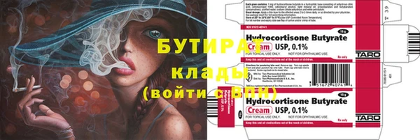 MDMA Балабаново