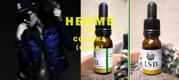 MDMA Балабаново