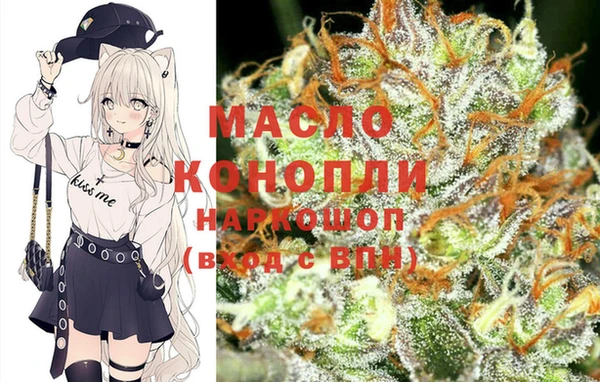 дистиллят марихуана Балахна