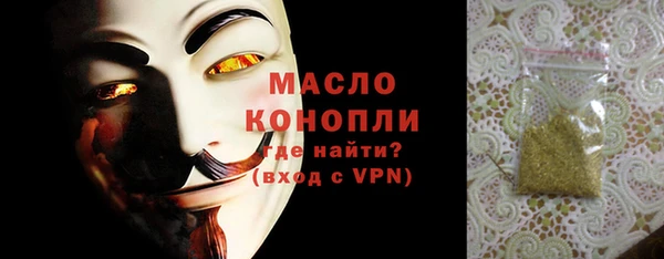 дистиллят марихуана Балахна