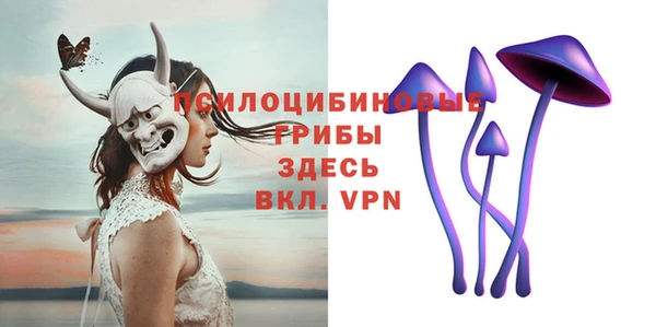 MDMA Балабаново