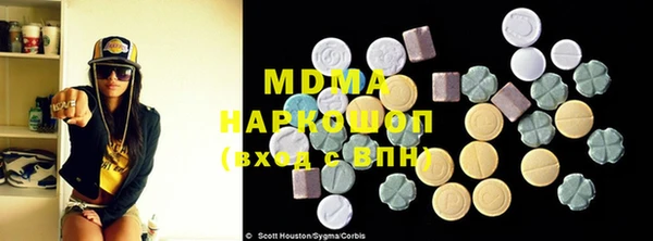 MDMA Балабаново