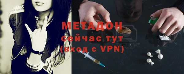 синтетический гашиш Баксан