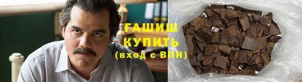 синтетический гашиш Баксан
