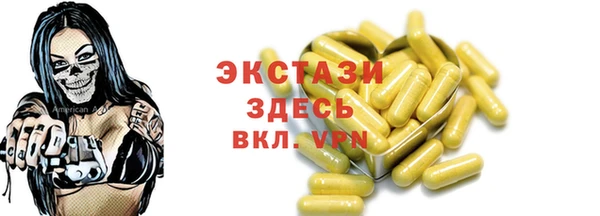 синтетический гашиш Баксан
