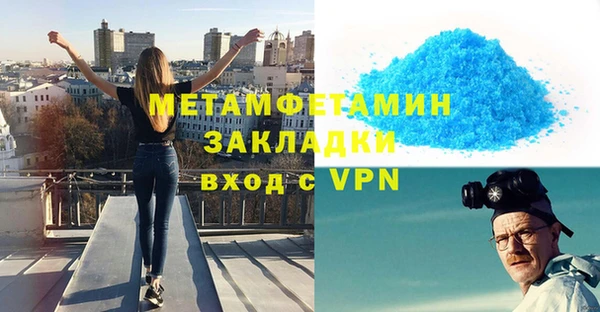 дистиллят марихуана Балахна