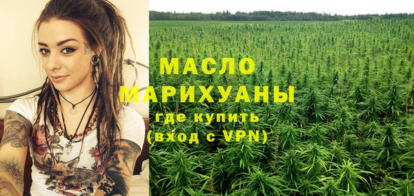 дистиллят марихуана Балахна