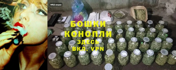 дистиллят марихуана Балахна