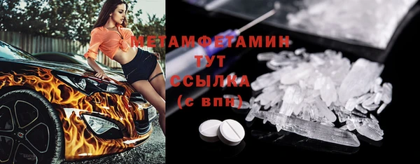 дистиллят марихуана Балахна