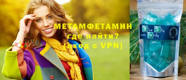 синтетический гашиш Баксан