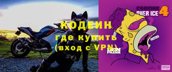 дистиллят марихуана Балахна