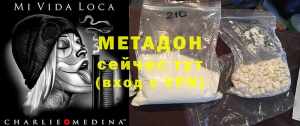 дистиллят марихуана Балахна