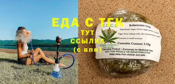 синтетический гашиш Баксан