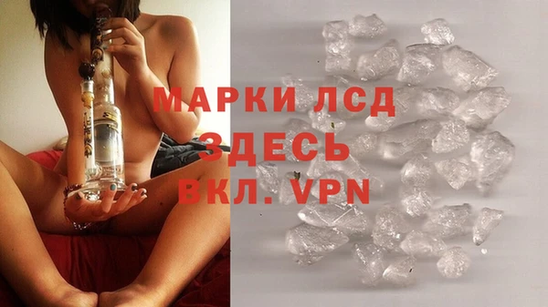 синтетический гашиш Баксан
