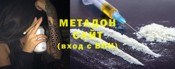 дистиллят марихуана Балахна