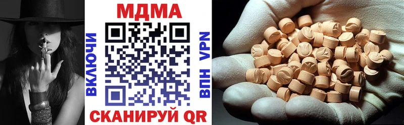 MDMA Molly Гаврилов-Ям