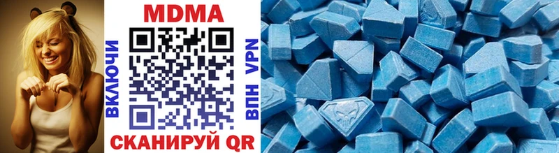 мега как зайти  Гаврилов-Ям  MDMA молли 