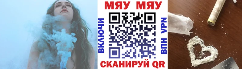 Меф кристаллы Гаврилов-Ям