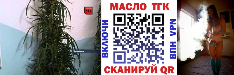 hydra рабочий сайт  Гаврилов-Ям  Дистиллят ТГК вейп с тгк  купить наркотики сайты 