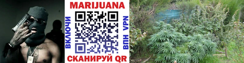 Марихуана LSD WEED Гаврилов-Ям